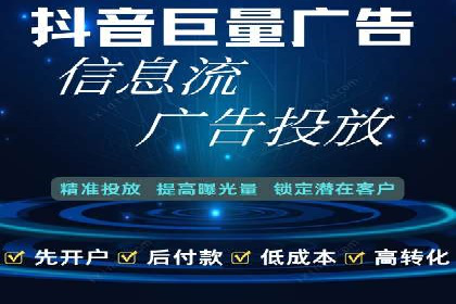 百度广告计费方式及实际案例