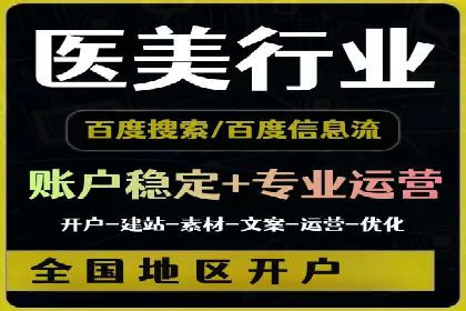 百度竞价广告的创意策略：一则时尚品牌的成功故事