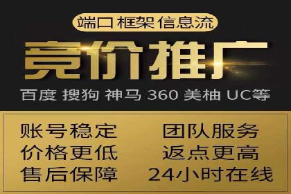 SEM投放实战：提升广告点击率